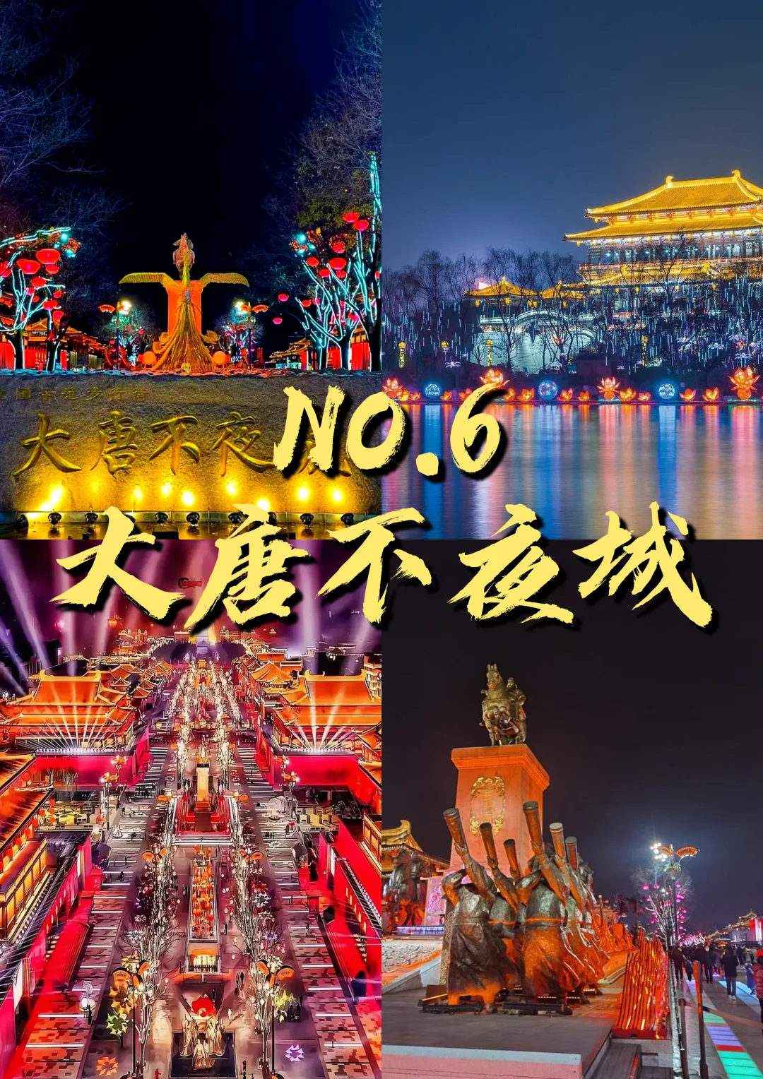 🔥【西安旅游终极攻略】9大必玩景点实测！