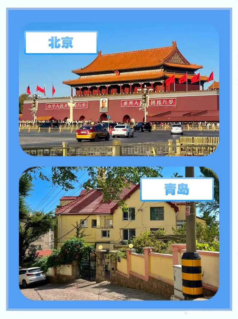 一座城，一座山，一个故事⛰️