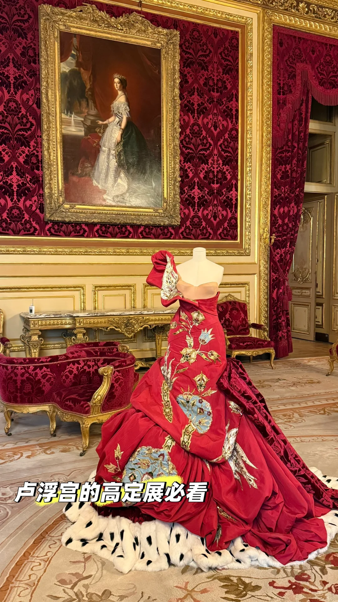 🇫🇷女生solo巴黎自由行8天攻略～安全下车！