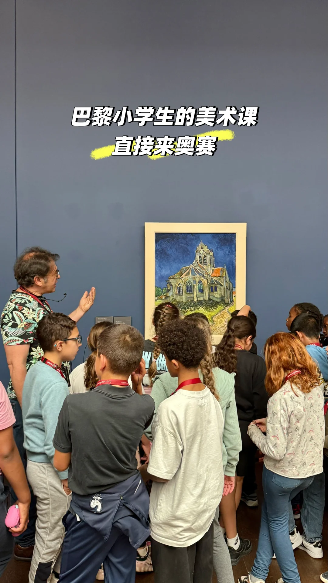 🇫🇷女生solo巴黎自由行8天攻略～安全下车！