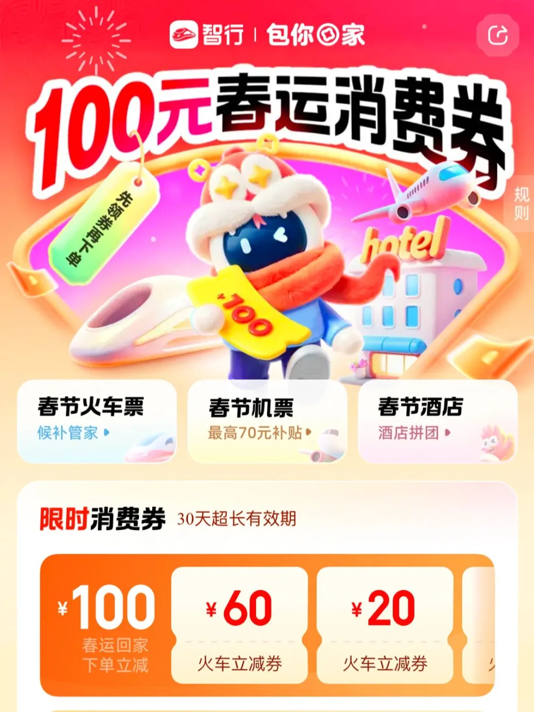 建议收藏！威海4天3晚攻略，这么玩不踩雷！