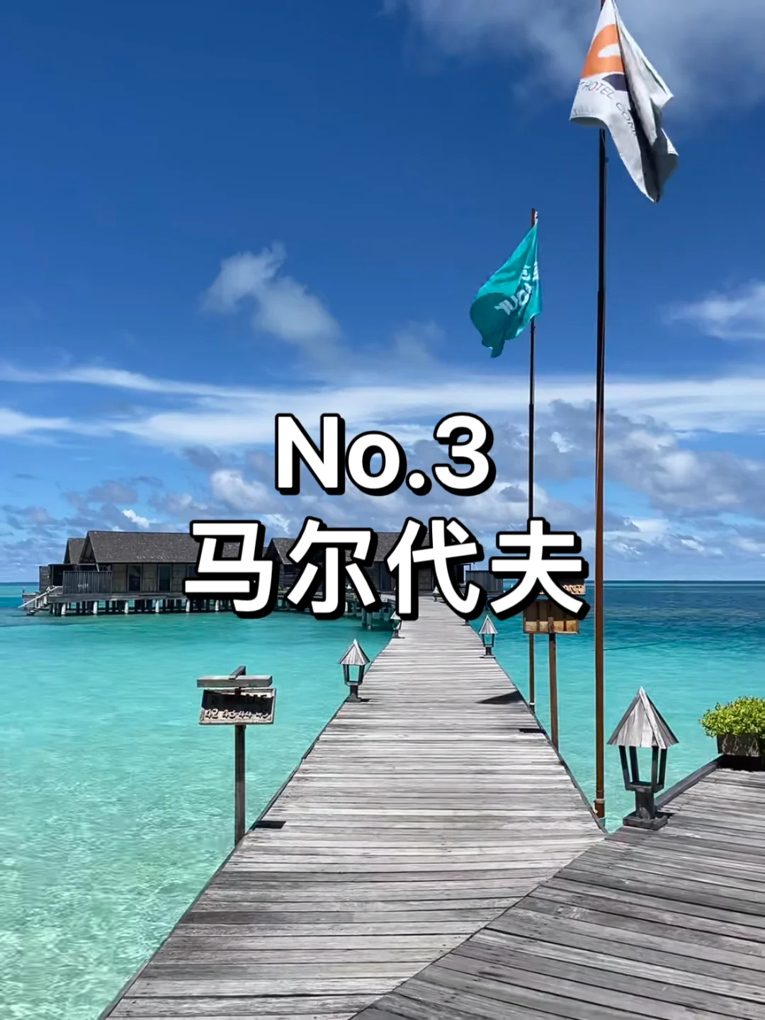 🌍新手必看！第一次出国游避坑指南