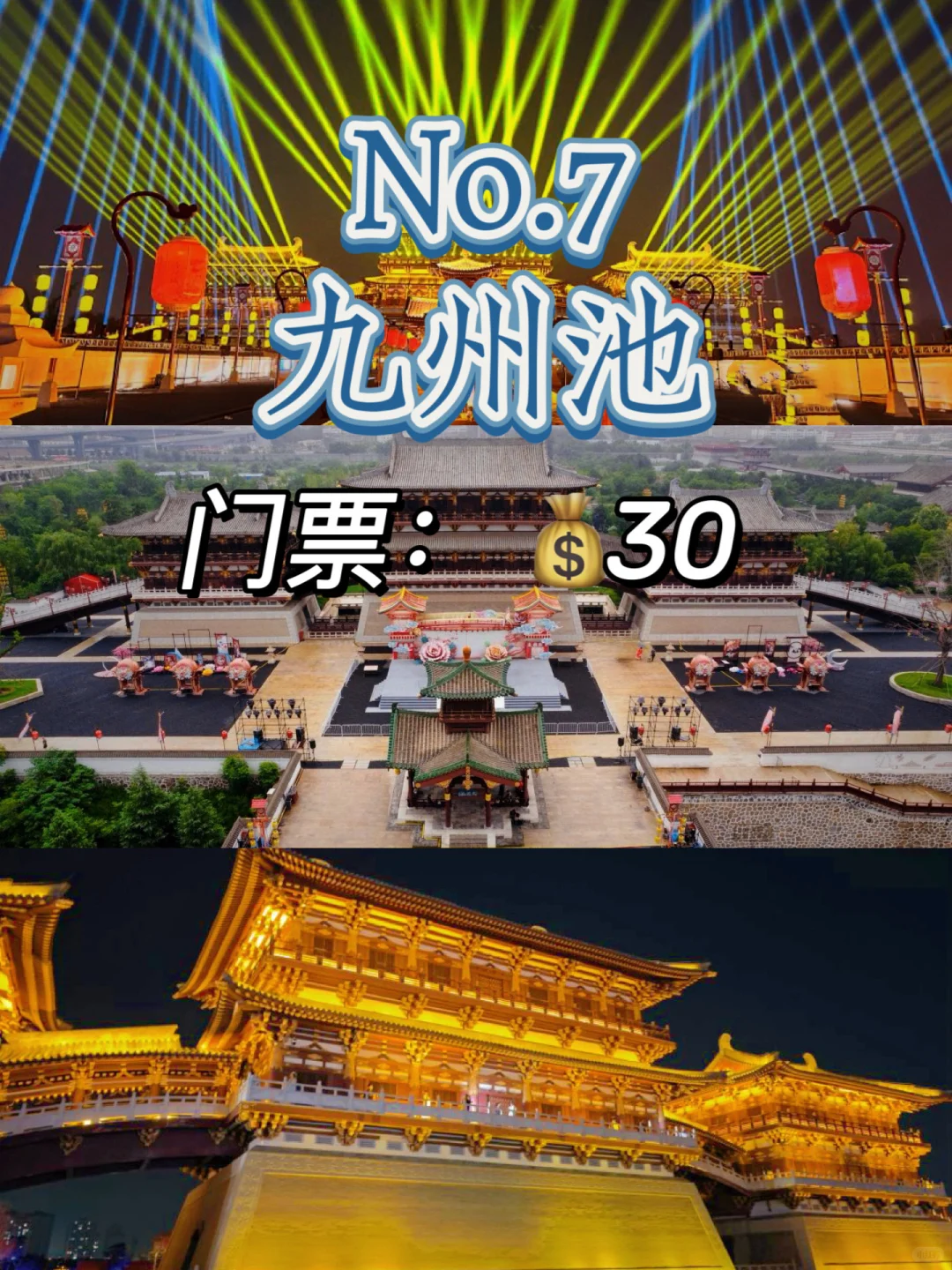 洛阳必去的16大旅游景点🔥码住～