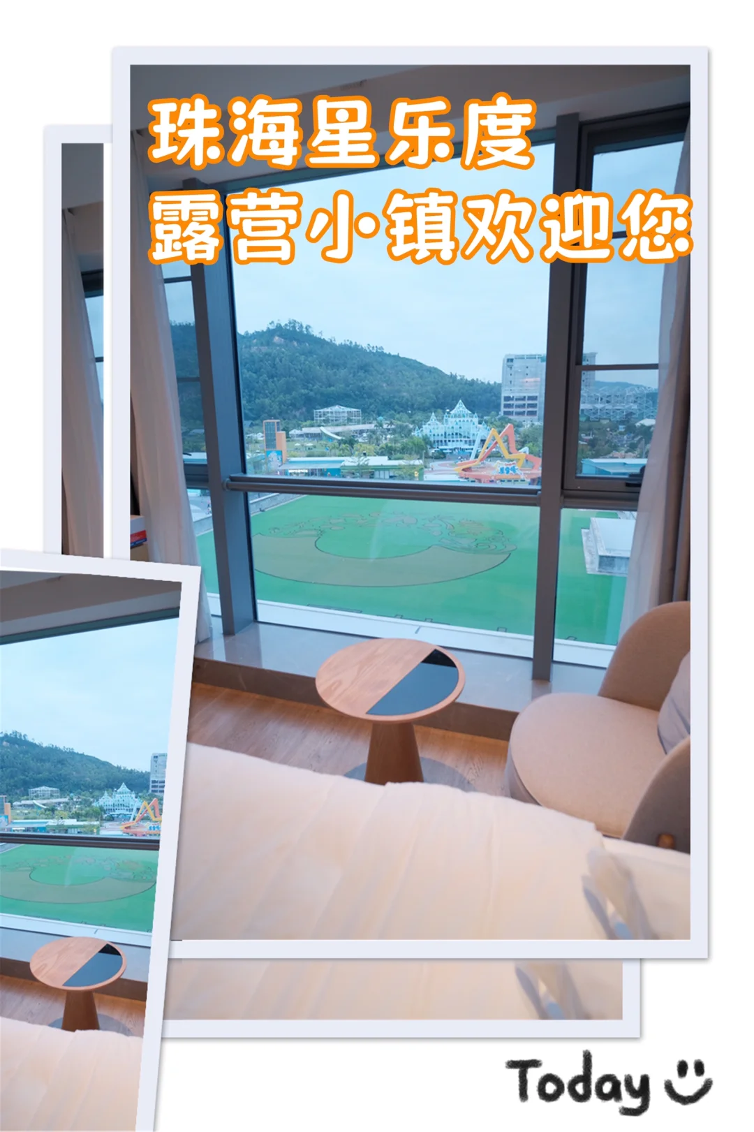 尽在星乐度：寒假必玩景区攻略！🌟