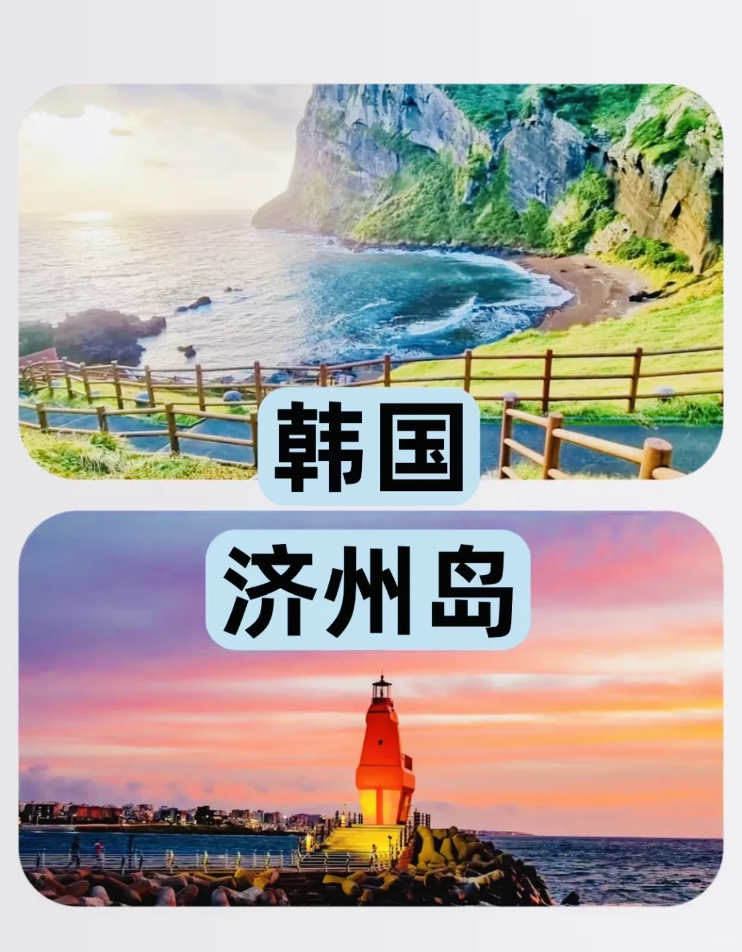 8个免签国家攻略 你去过几个？