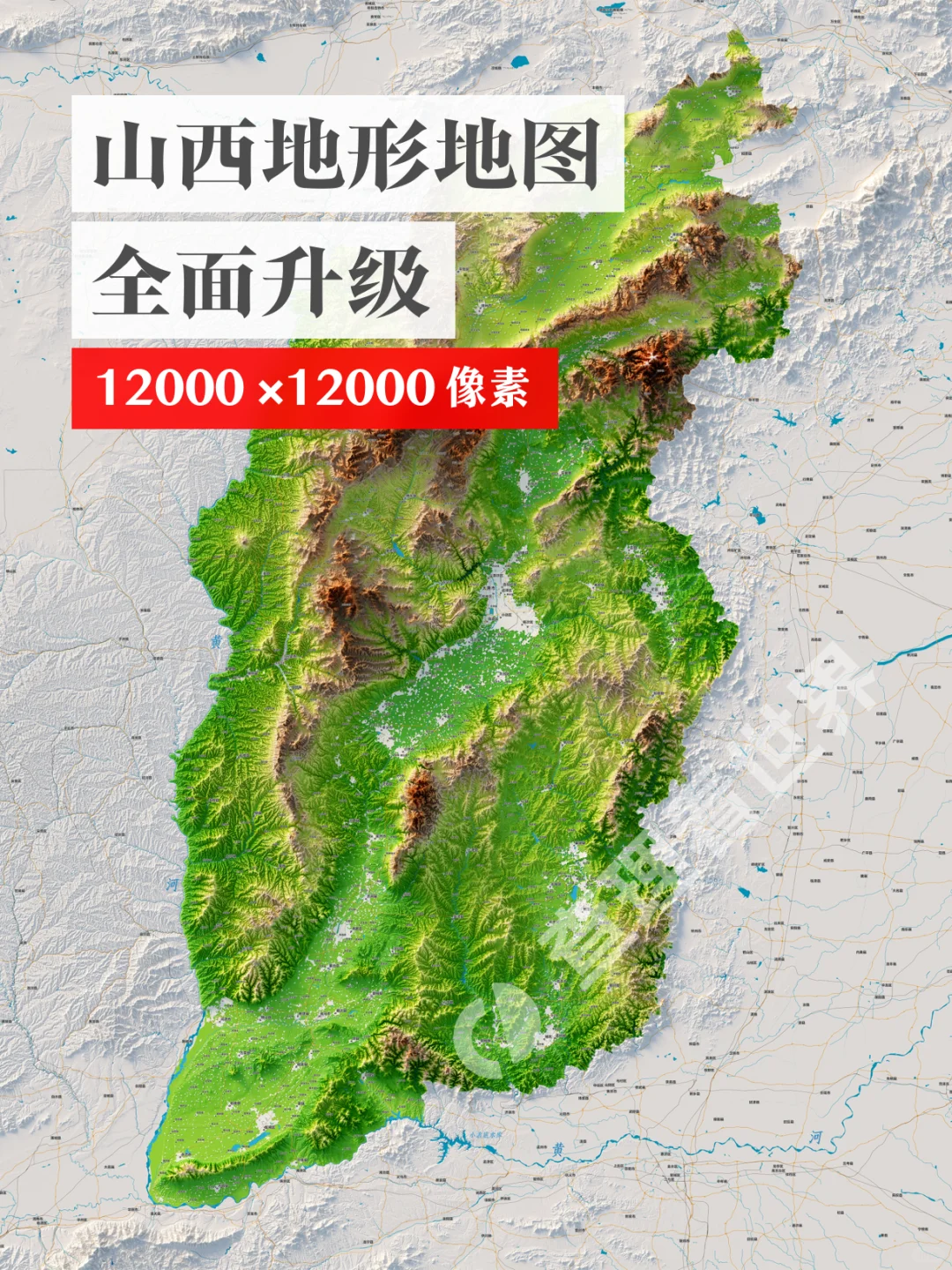 从这张地图开始了解山西