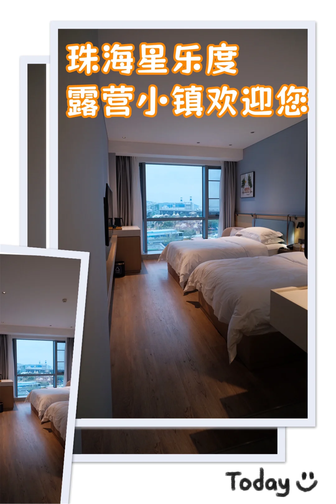 尽在星乐度：寒假必玩景区攻略！🌟