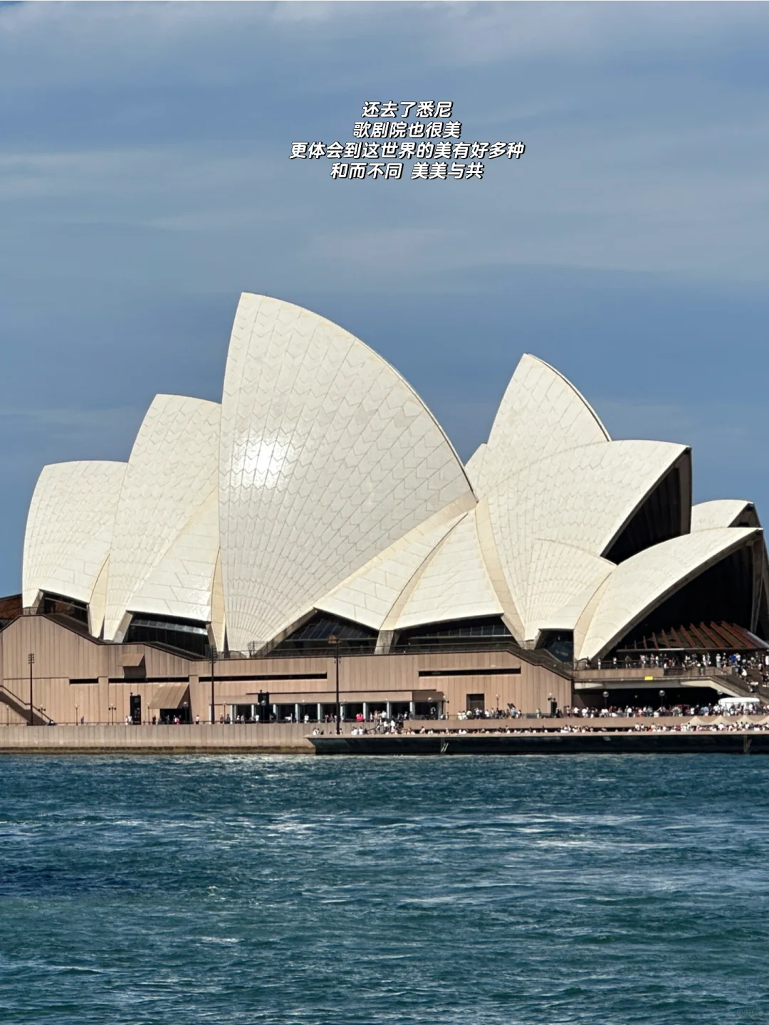 长期国内国外换着住什么感觉: