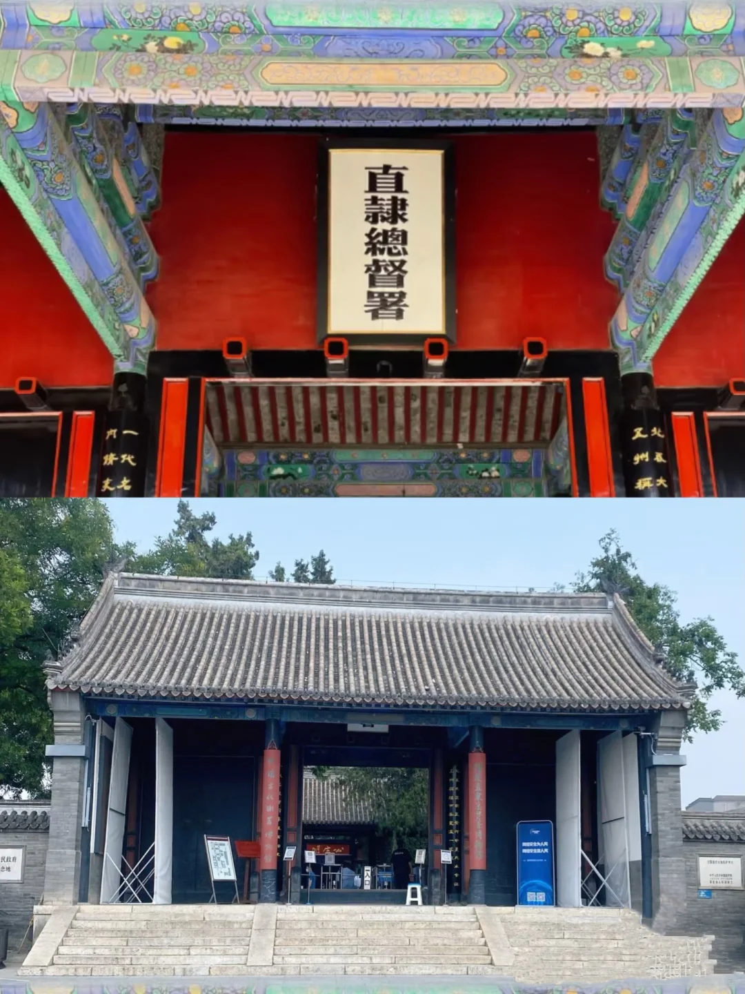 保定一日游｜挑战100元吃喝玩乐❗️景点➕美食