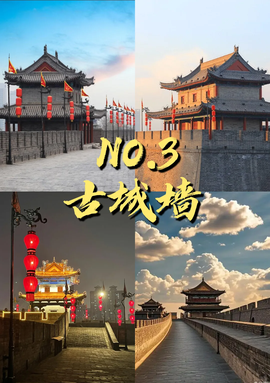 🔥【西安旅游终极攻略】9大必玩景点实测！