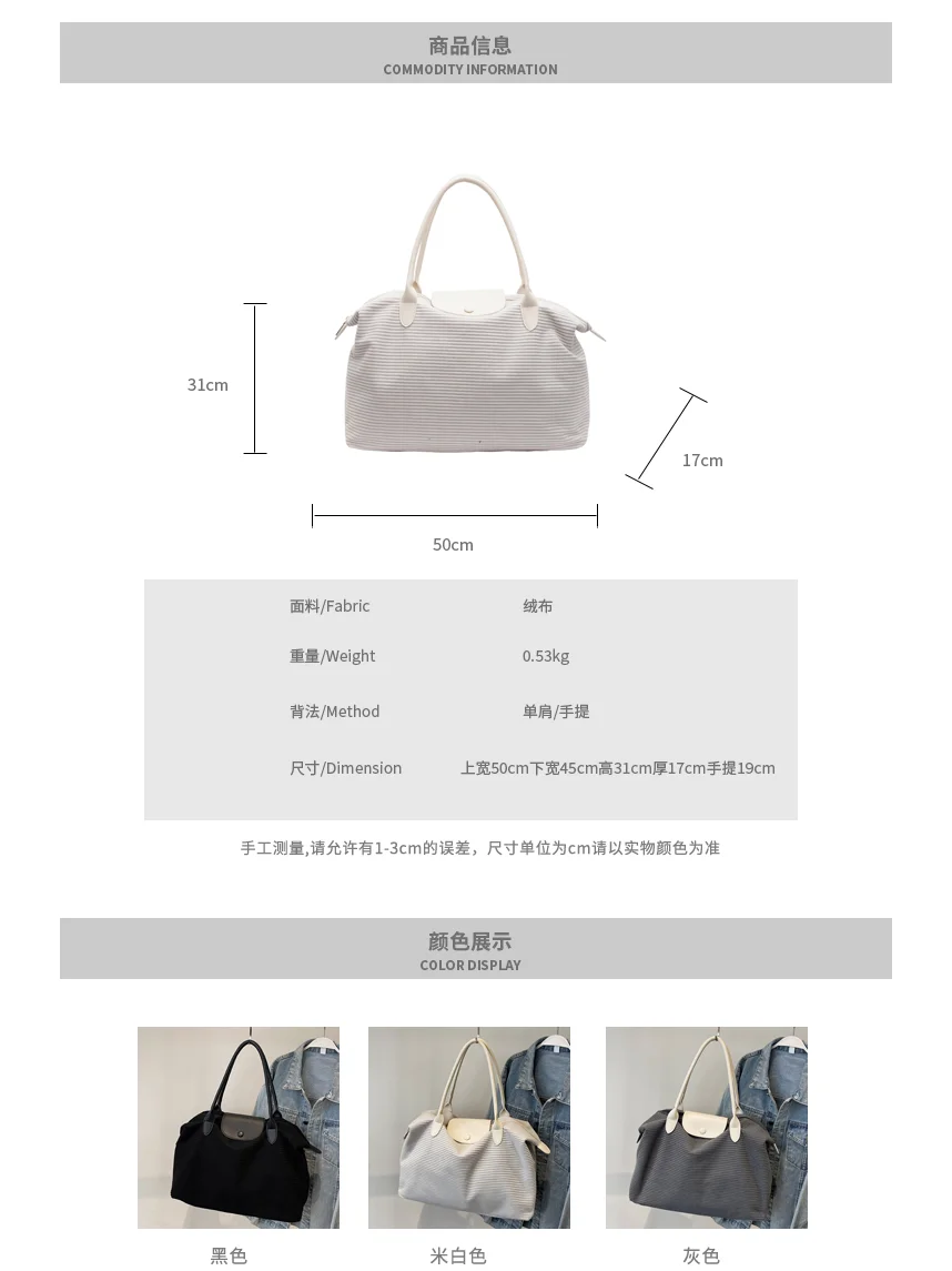 大容量通勤旅游行李包女2024秋百搭潮流