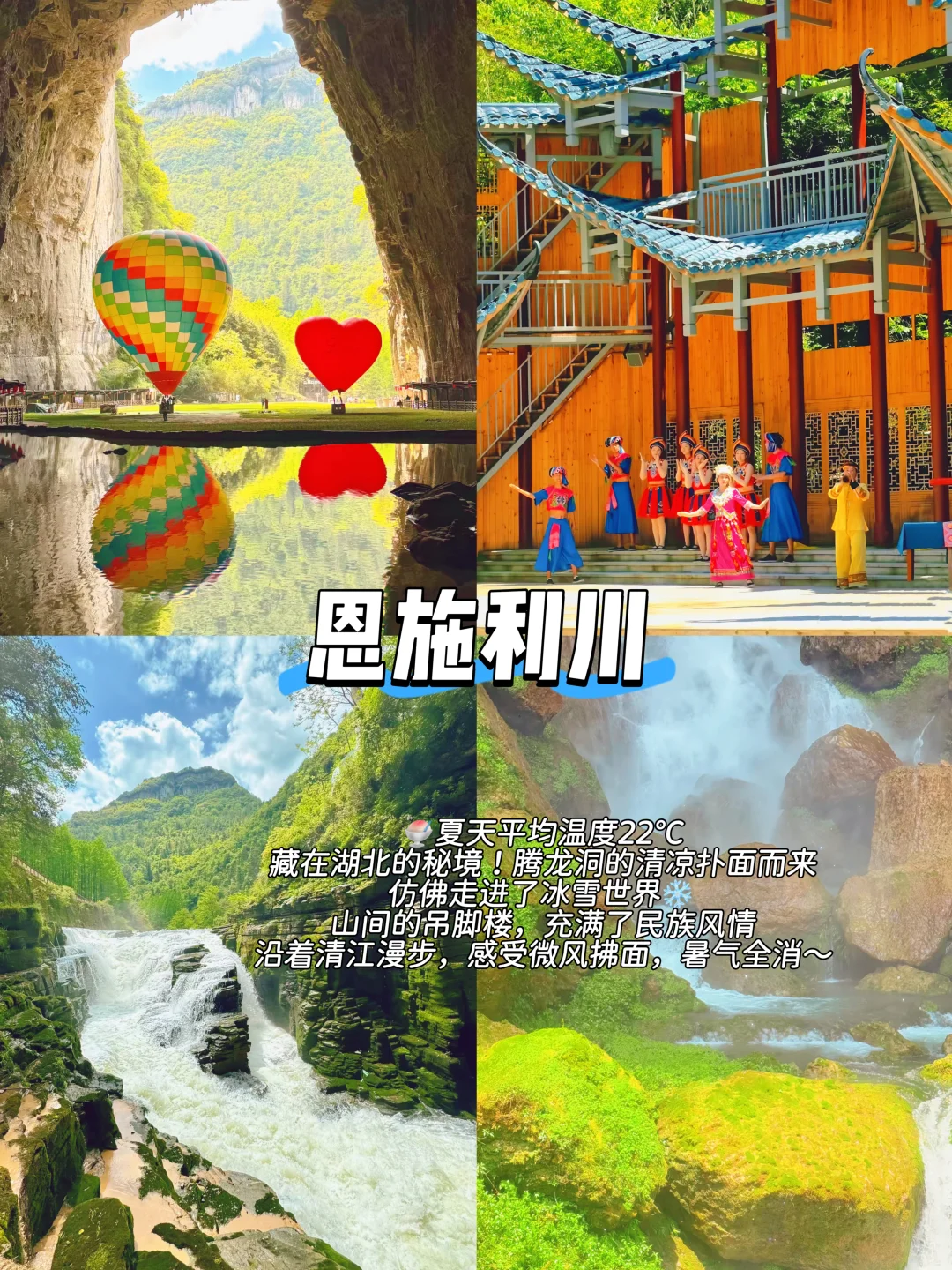 暑假避开人从众‼️必去6个避世凉爽小镇🍃