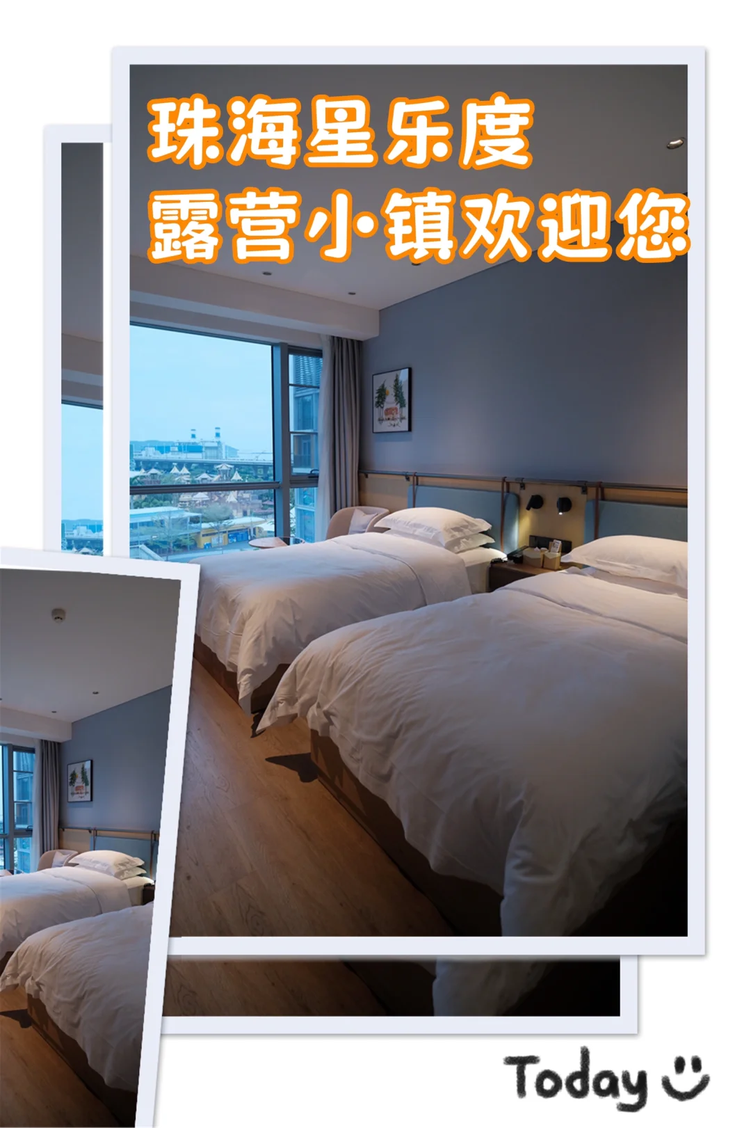 尽在星乐度：寒假必玩景区攻略！🌟