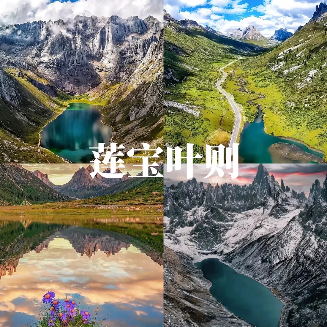 比西藏更近，比青海更野！被低估的甘南！