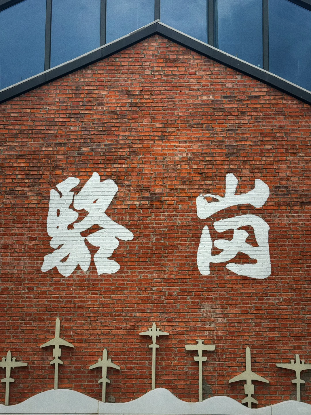 合肥：钢铁森林里，烟火与文艺共生