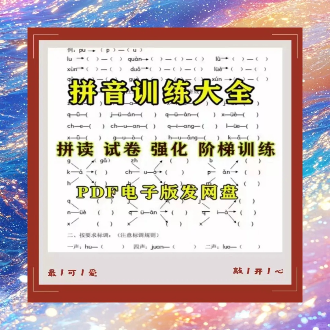 压箱底的国内旅游攻略｜超全美食地图线路