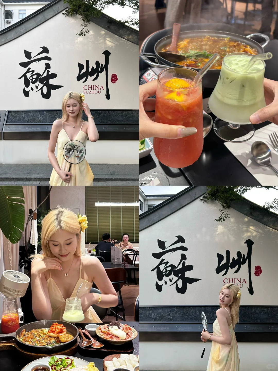 苏州必去的9个地方！！这篇旅游攻略🐴住！！