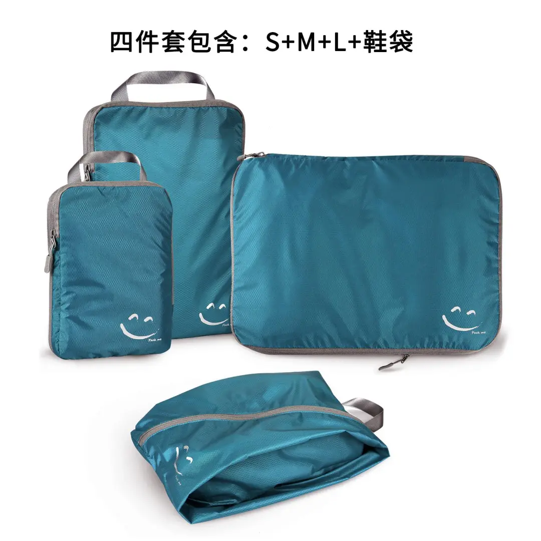 旅行衣服收纳袋套装出差压缩收纳袋防水整理