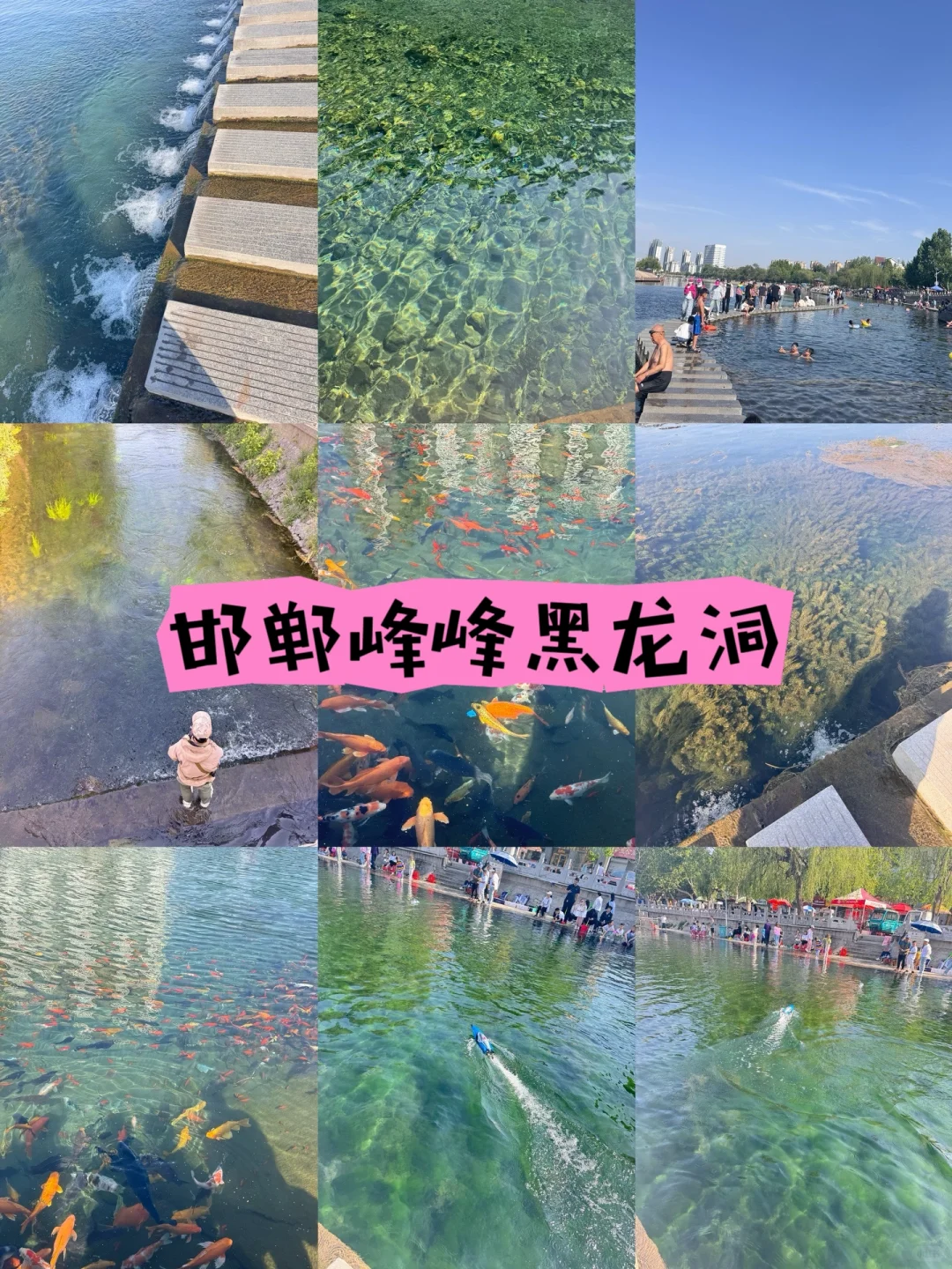 别去九寨沟了！河北也有玻璃海🌊 黑龙洞攻略