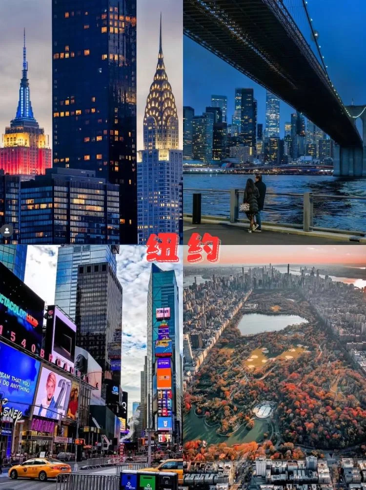 🇺🇸美国必去的地方✈️不去后悔