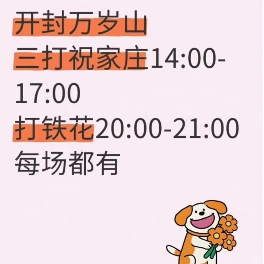 【百分之百 CD 区中心座位预约】