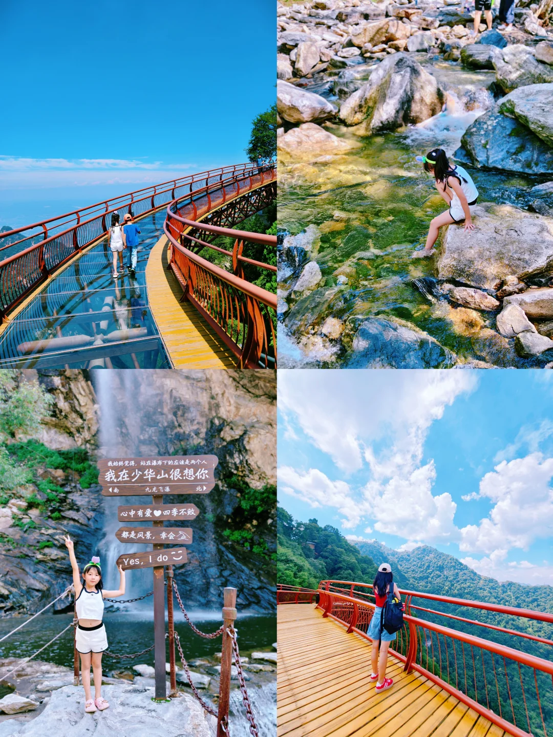 西安🚗1h直达26°C避暑胜地❗️玩水➕云海