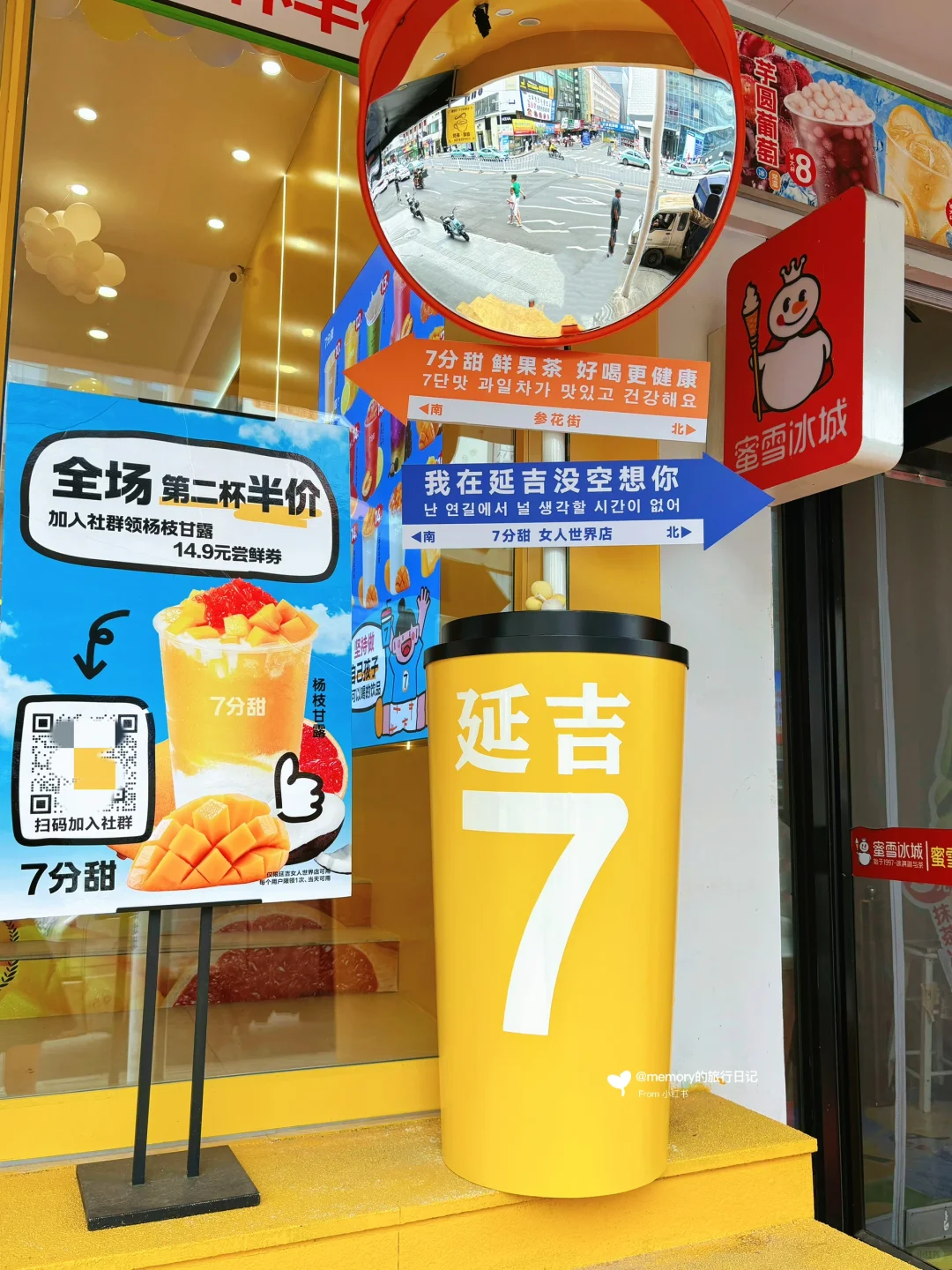 延吉现状，8月要去旅游的姐妹做好心理准备