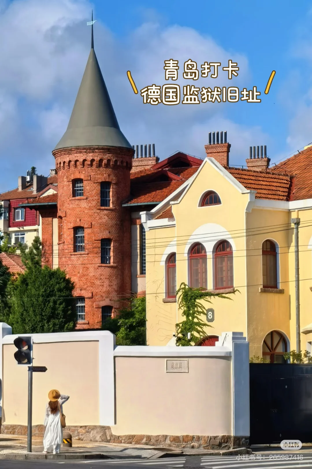 青岛旅游打卡必去点📸 浪漫海滨全攻略