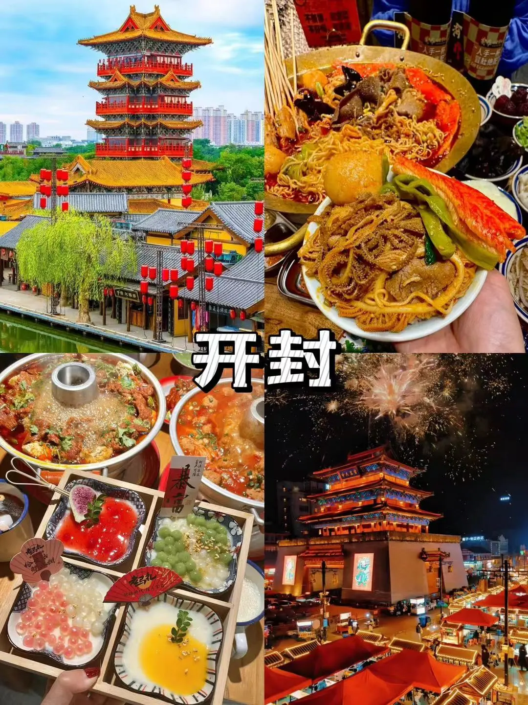 救命！这10个穷游小城把我拿捏死了💘