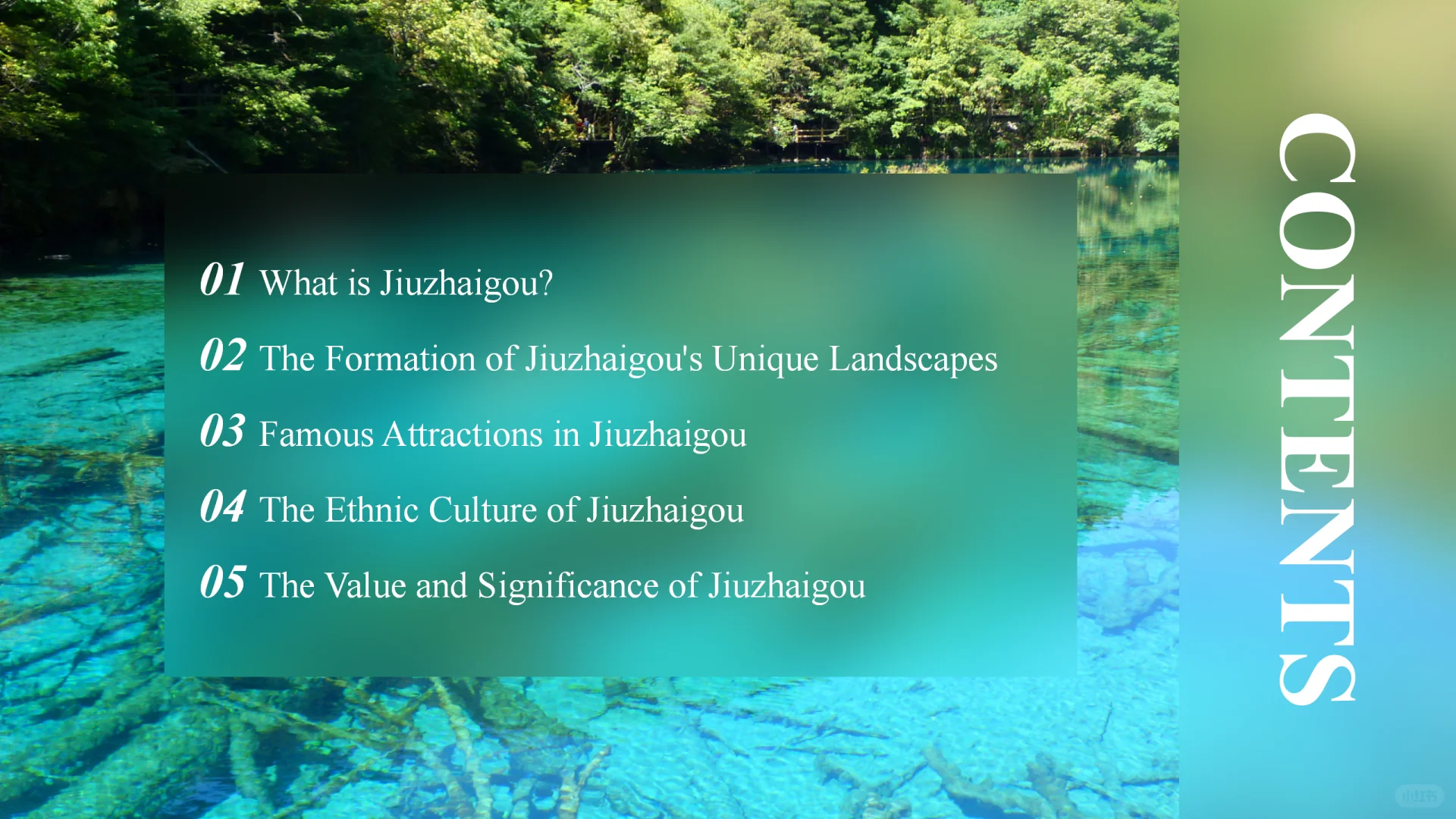 中英文ppt·九寨沟(国内景点)