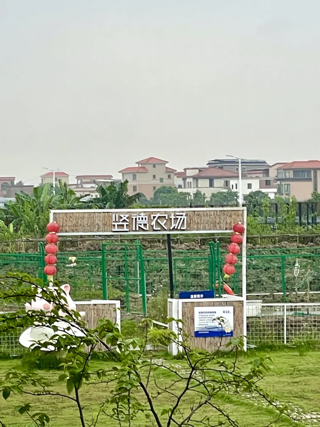 🌈南沙必打卡 | 竖德文旅小镇遛娃拍照出片