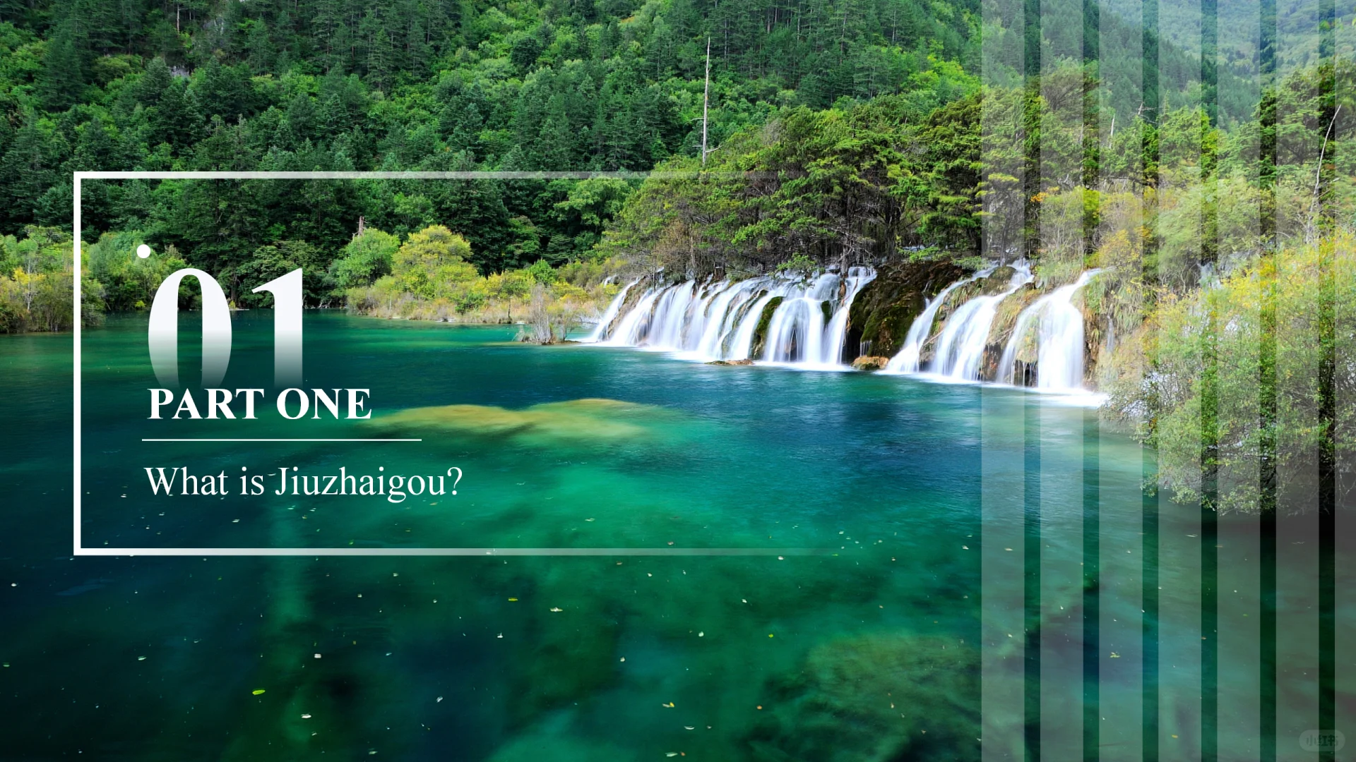 中英文ppt·九寨沟(国内景点)