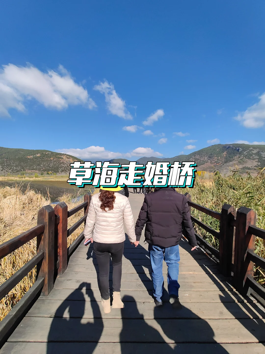 泸沽湖一日游纯玩攻略🔥只看这一篇就够啦