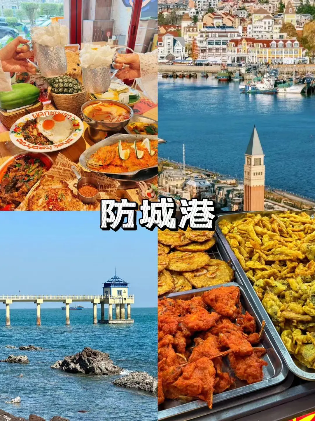 救命！这10个穷游小城把我拿捏死了💘