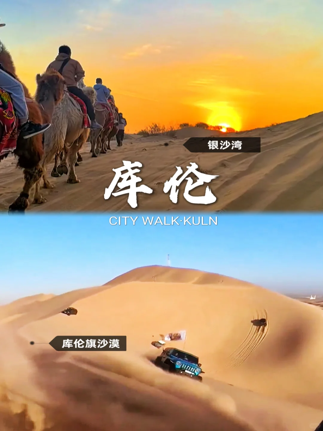 盘点东北值得去的12个宝藏景点快收藏