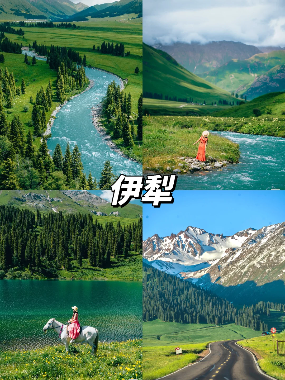 均温25℃，7-8月最凉快的6个避暑胜地✅