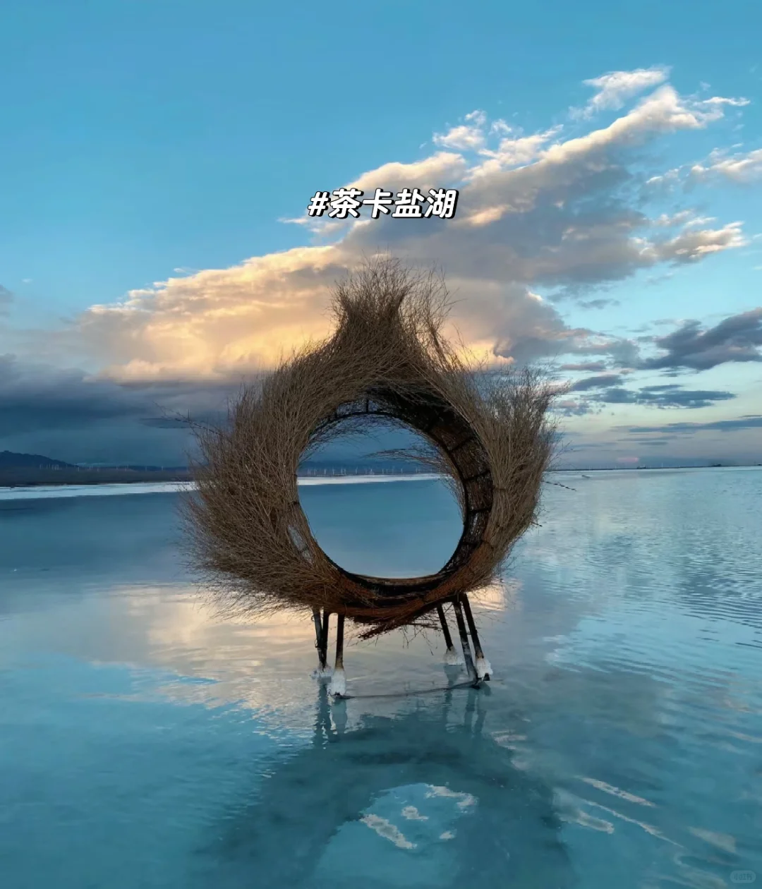 预算1.1k➕💰 就去青海玩🌊