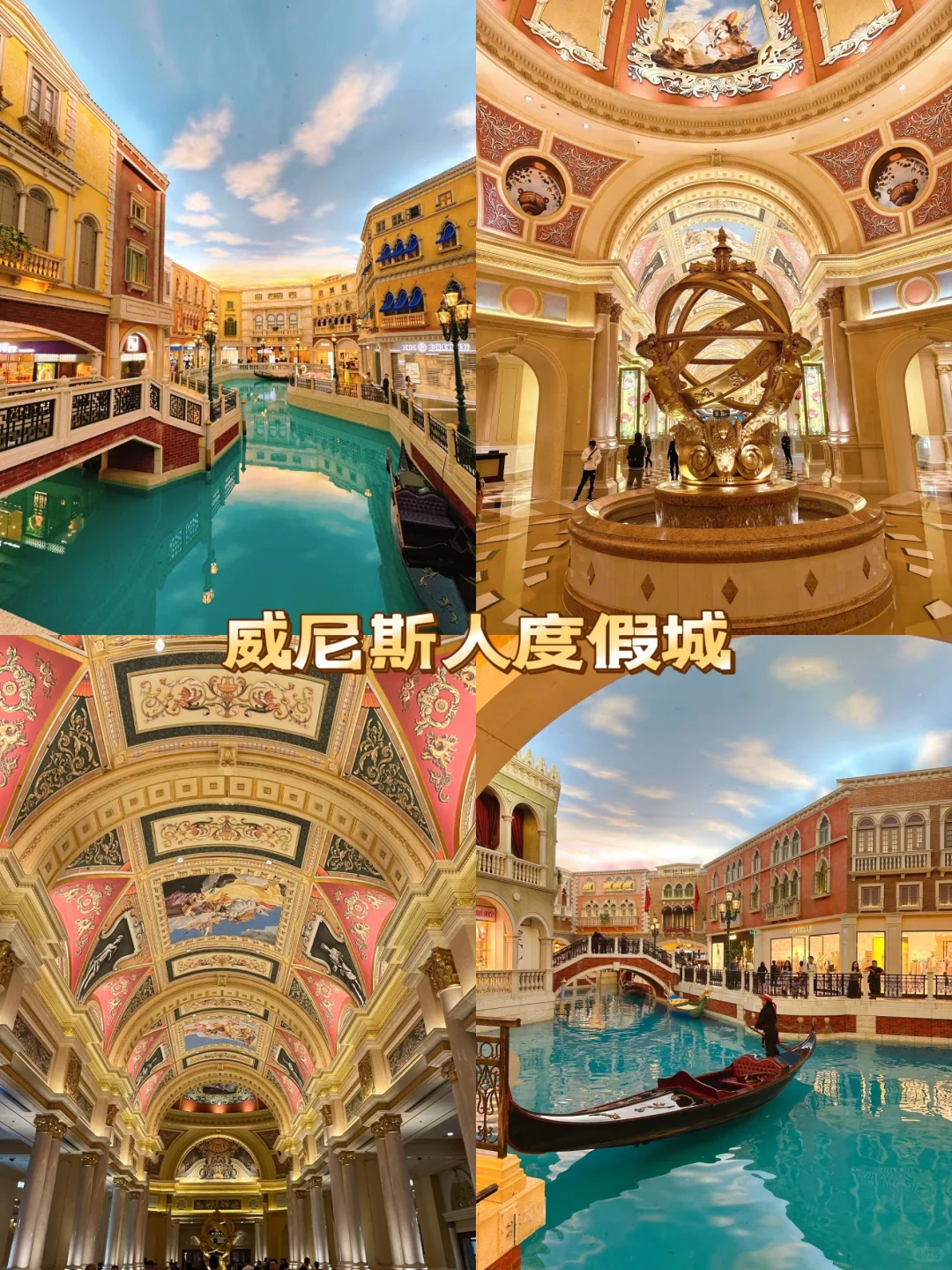 广州出发澳门一日游✅拱北口岸来回交通49起