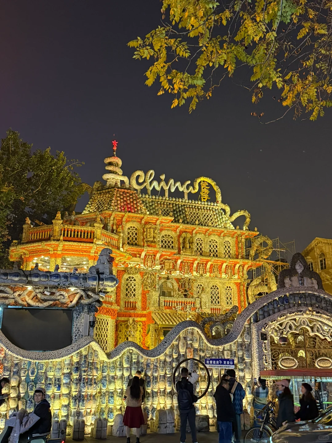 暑假来天津📷土著私藏的出片机位全公开