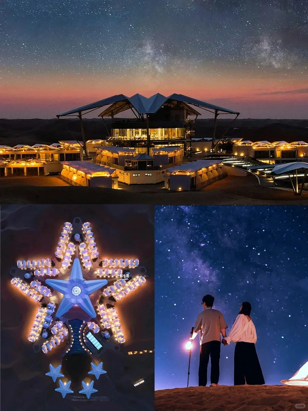 2025国内公认顶级亲子酒店Top10！躺平遛娃