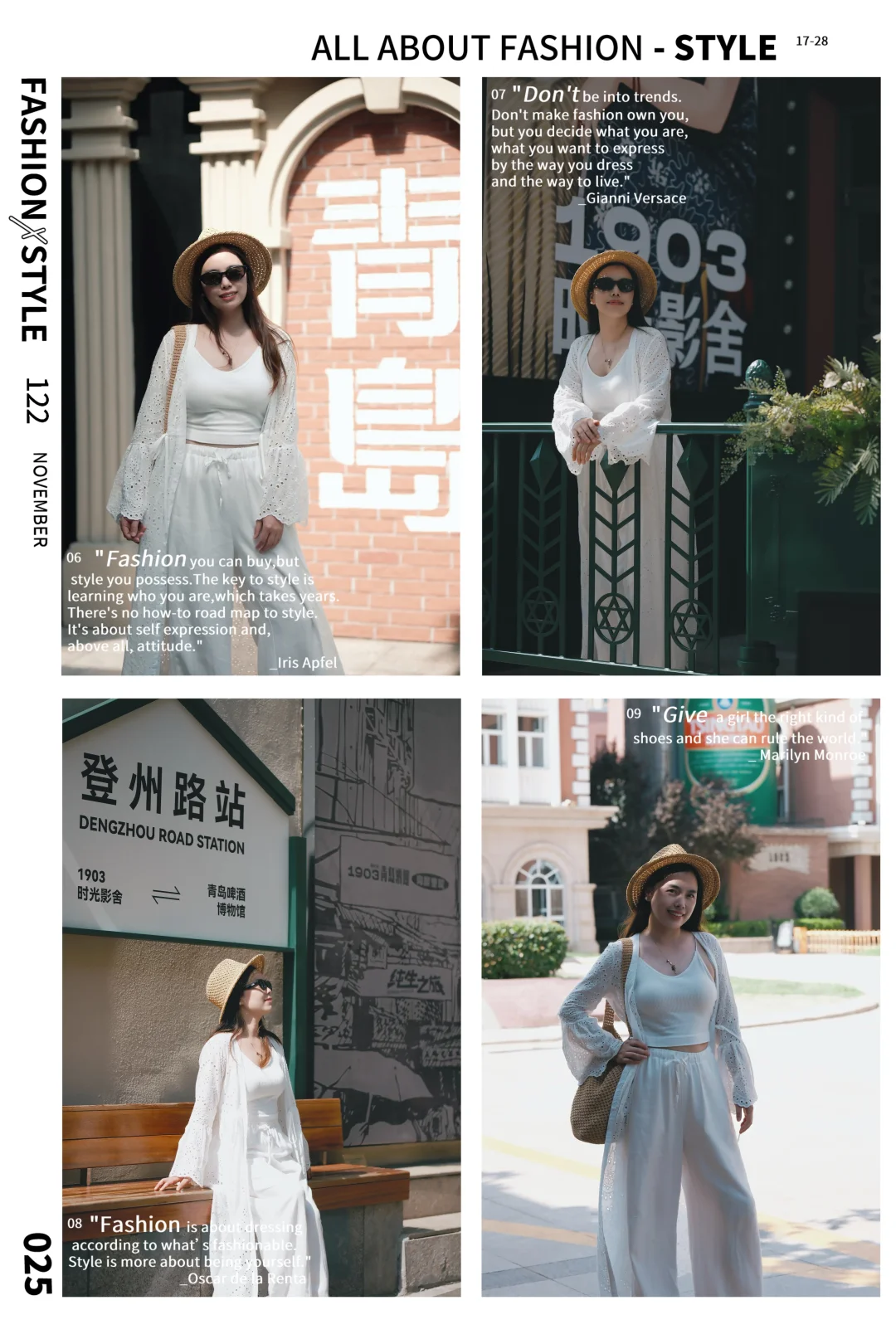 青岛旅游打卡必去点📸 浪漫海滨全攻略