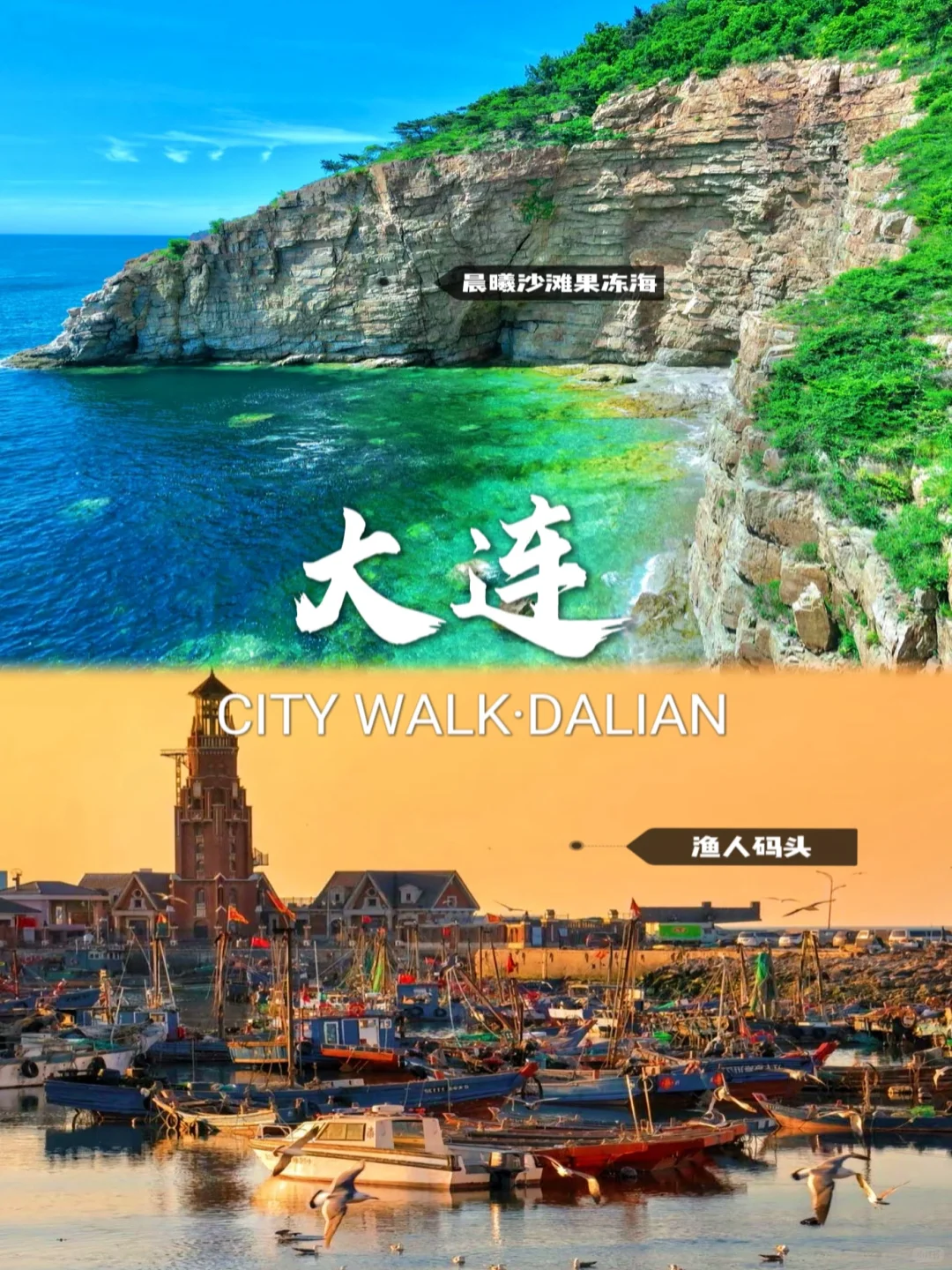 盘点东北值得去的12个宝藏景点快收藏