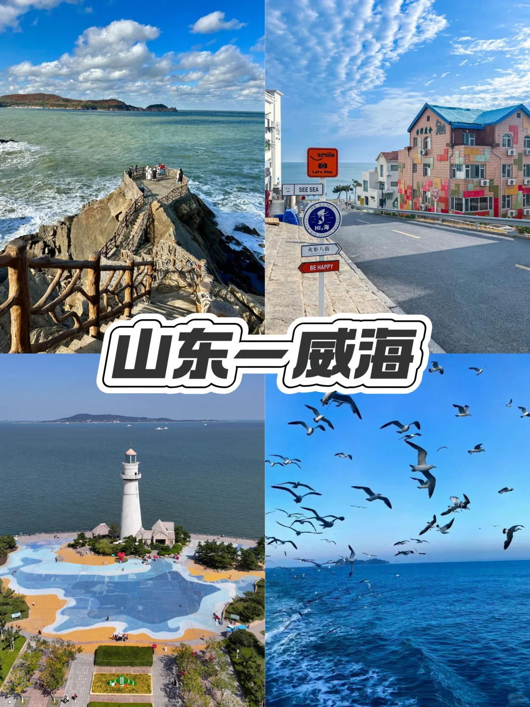 暑假一起去看海吧🌊