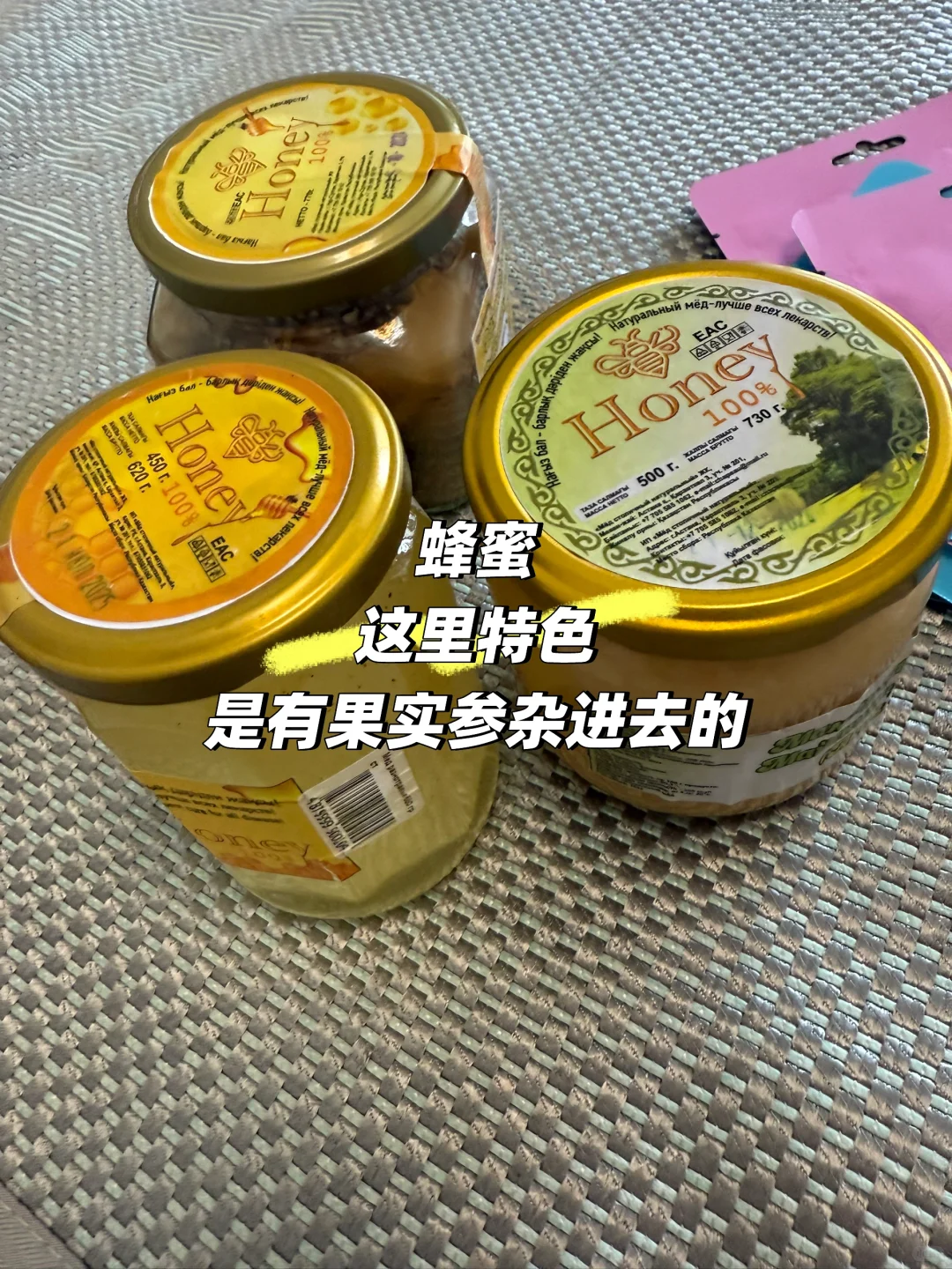 刚从阿拉木图回来!比国内代购便宜一半!