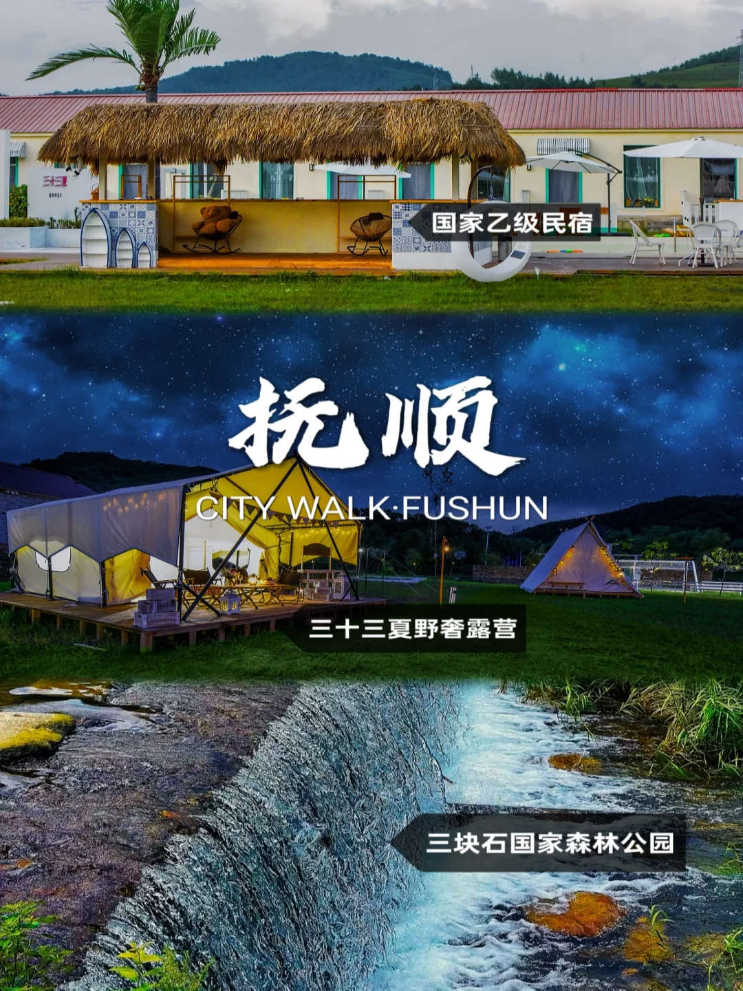 盘点东北值得去的12个宝藏景点快收藏