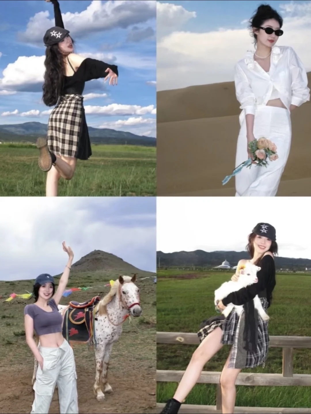 存给自己的拍照姿势（乌兰察布）附攻略/文案