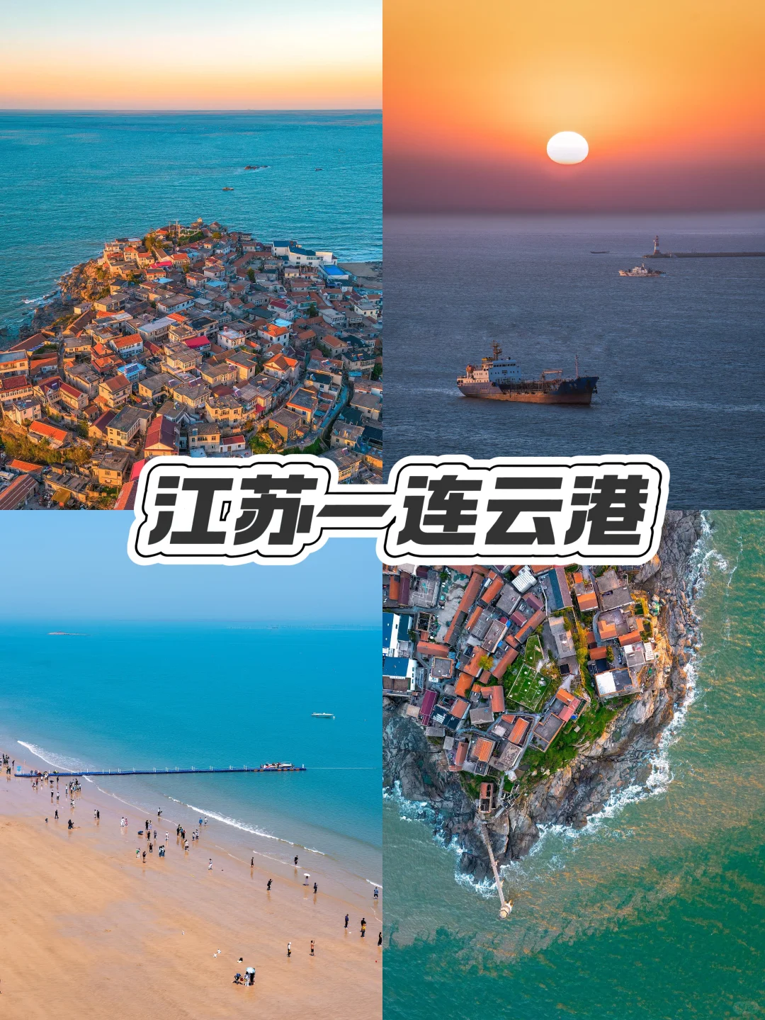 暑假一起去看海吧🌊