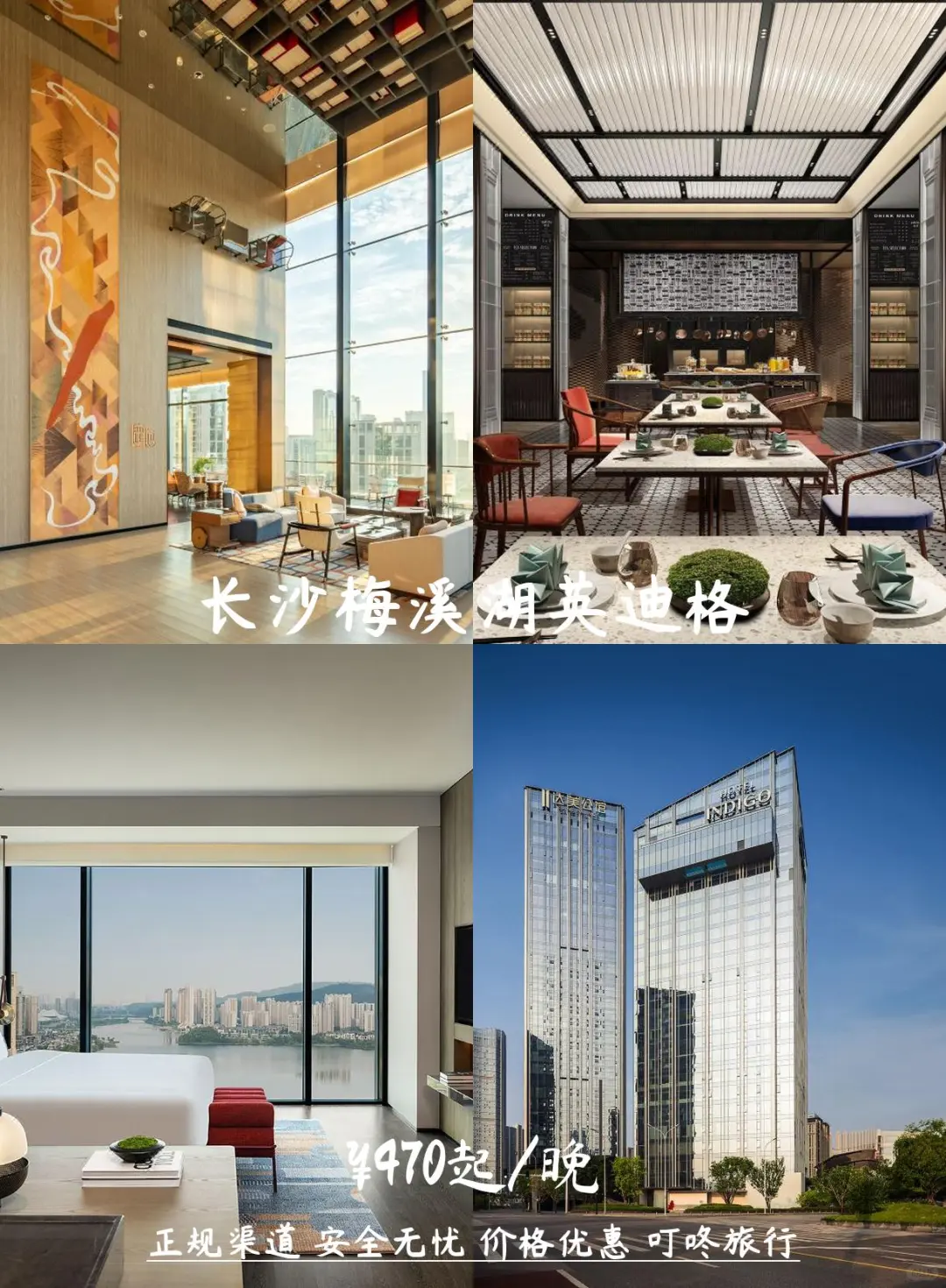 长沙必住酒店🏨长沙旅游第一选择!!