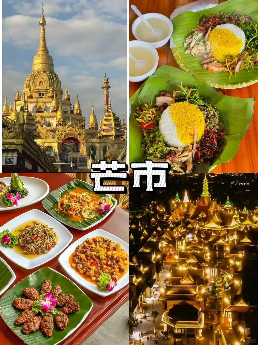 救命！这10个穷游小城把我拿捏死了💘