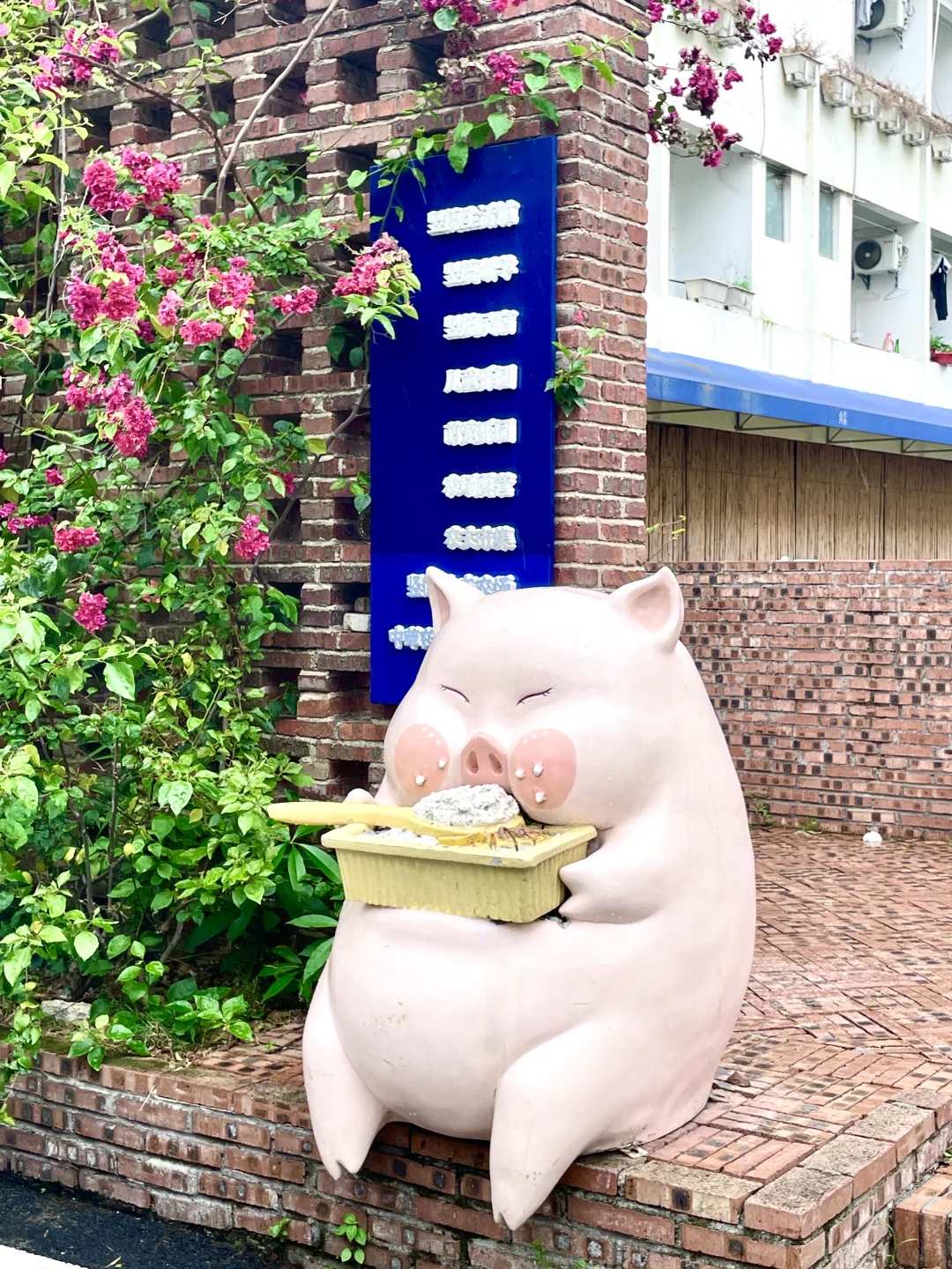 🌈南沙必打卡 | 竖德文旅小镇遛娃拍照出片